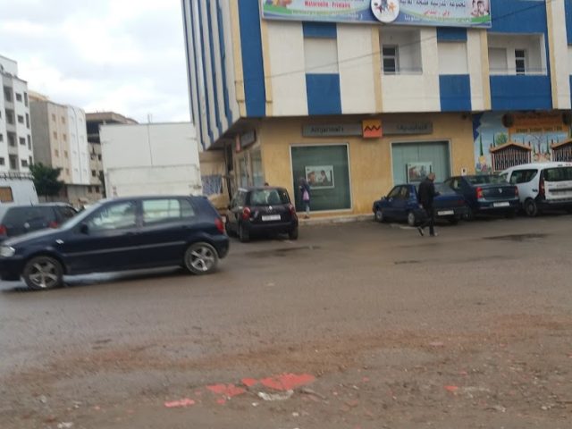 Agence Attijari Wafabank Ben Dibane - Tanger - +212 5393-19600