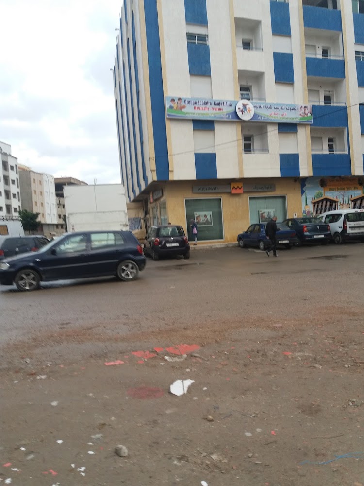 Agence Attijari Wafabank Ben Dibane