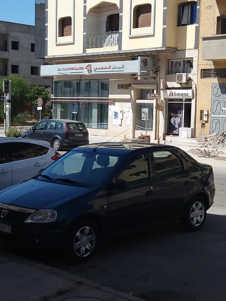 Banque Populaire Al Bouhaira