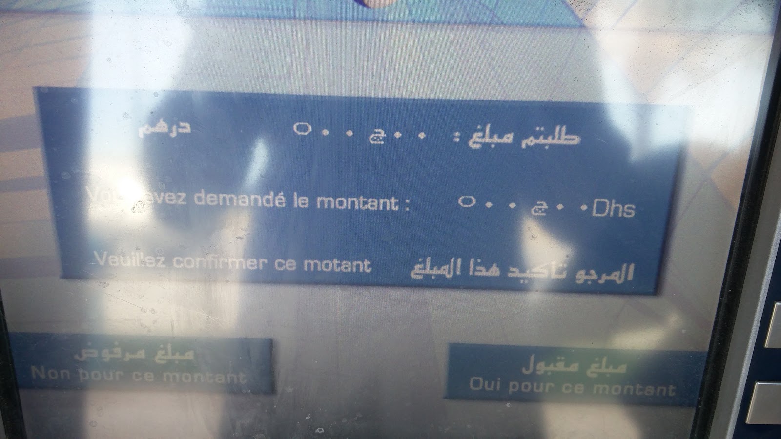 Bmce Bank M'diq