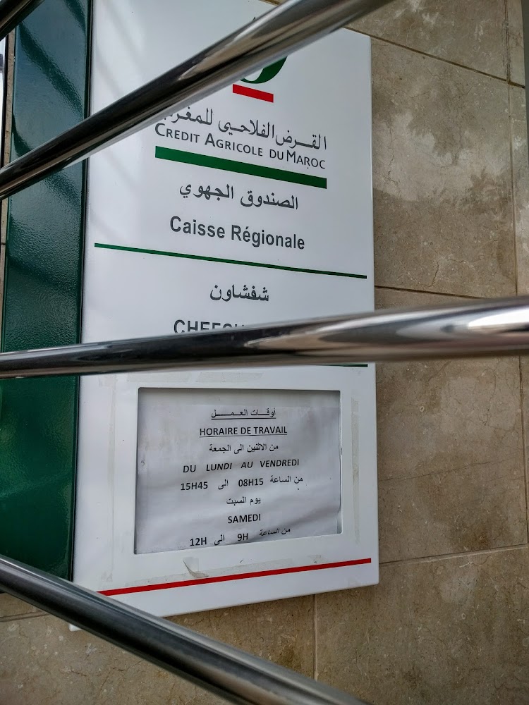 Crédit Agricole du Maroc (Agence bvd. Hassan 2)