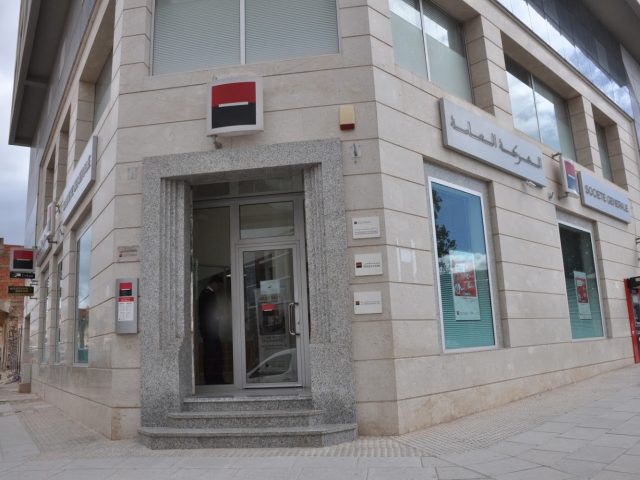 Société Générale Oujda Isly - Oujda - +212 5367-09210