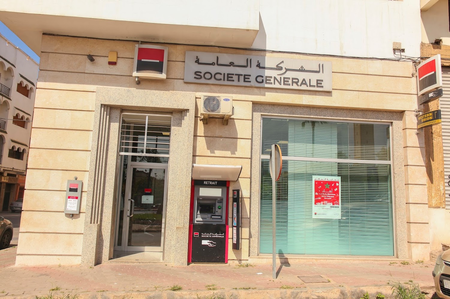 Société Générale Ain Chok