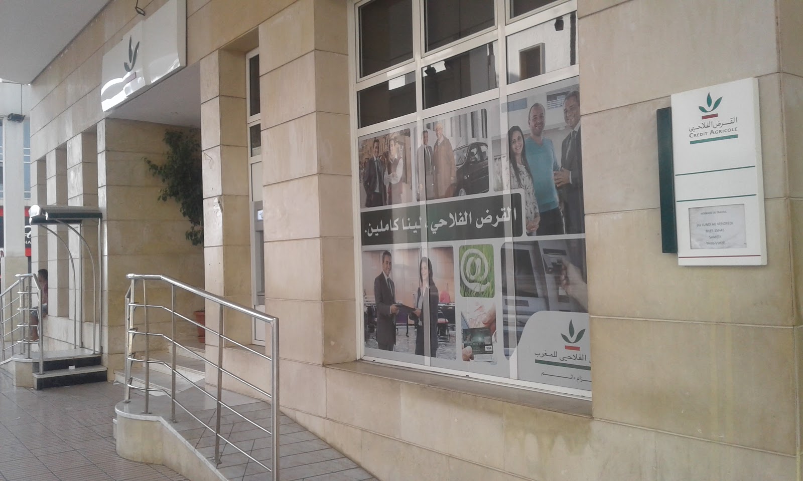 Siege Credit Agricole du Maroc - Meknes