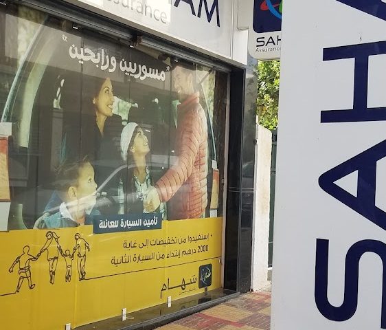 Bmce Bank - Meknès -
