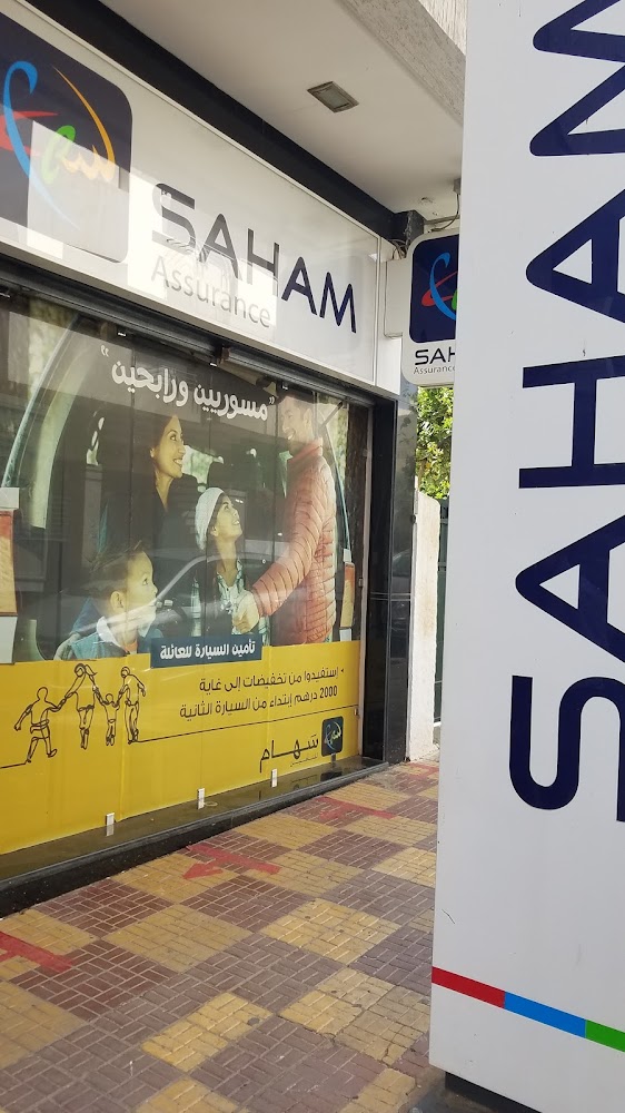 Saham Assurance - Fondation Med 6