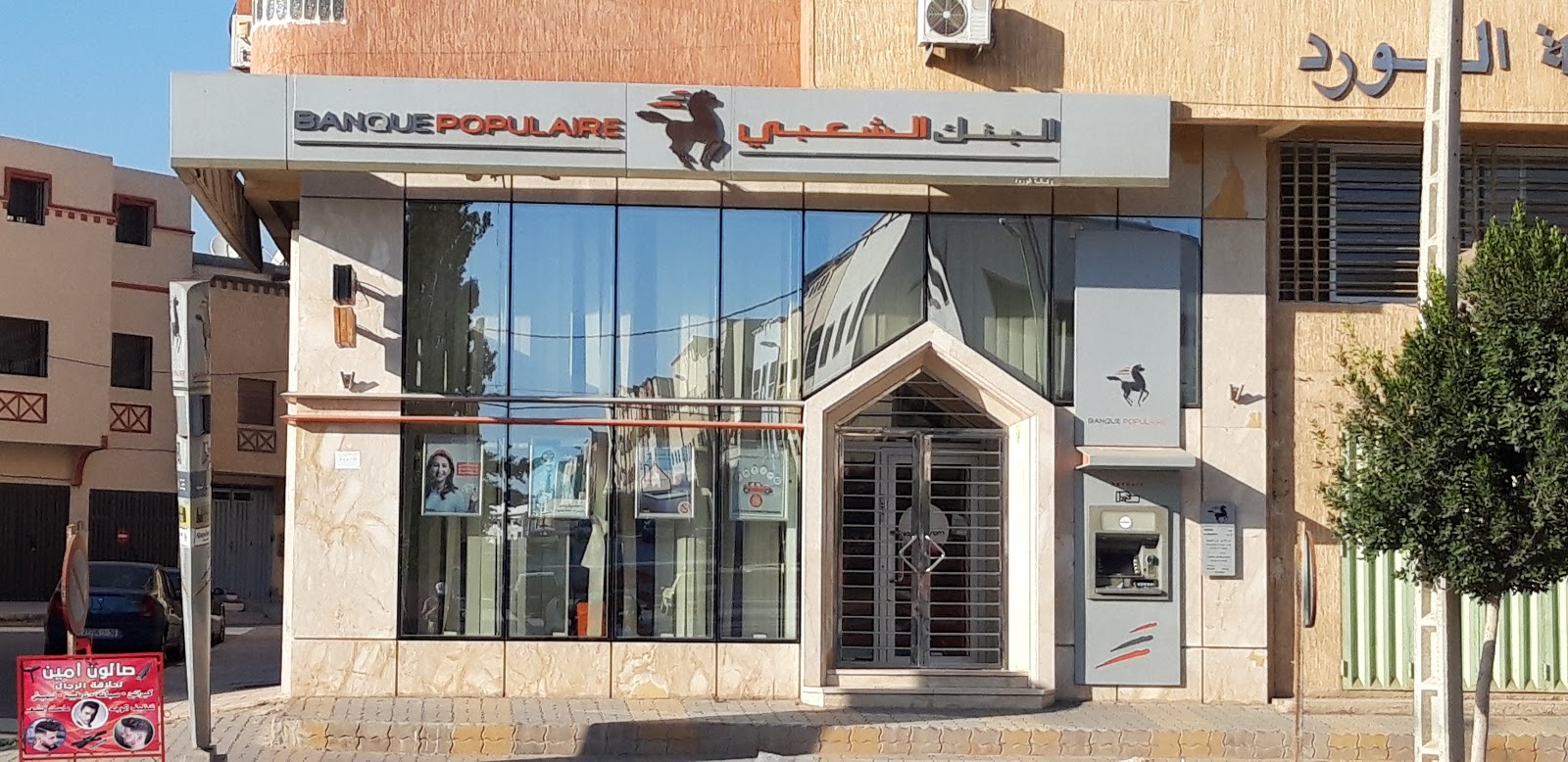 Banque Bopulaire