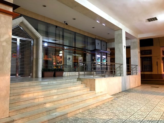 siege de la bp région orientale - Oujda -