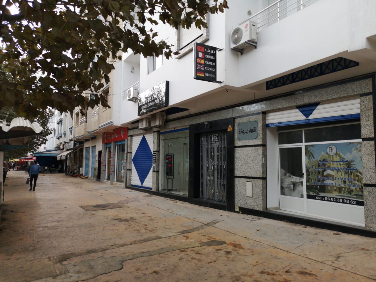Martil Exchange