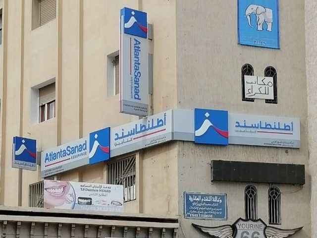 Chouraki Assurances - Oujda - +212 5366-96755
