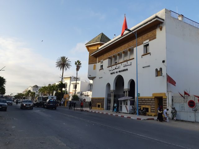 بنك المغرب Bank Al Maghrib - El Jadida -