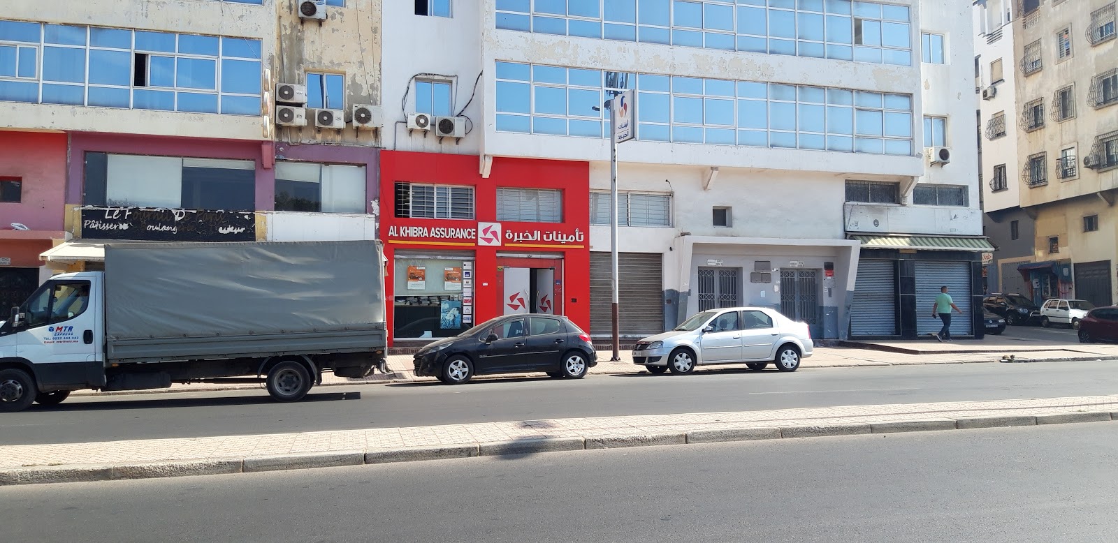 Alkhibra Assurance