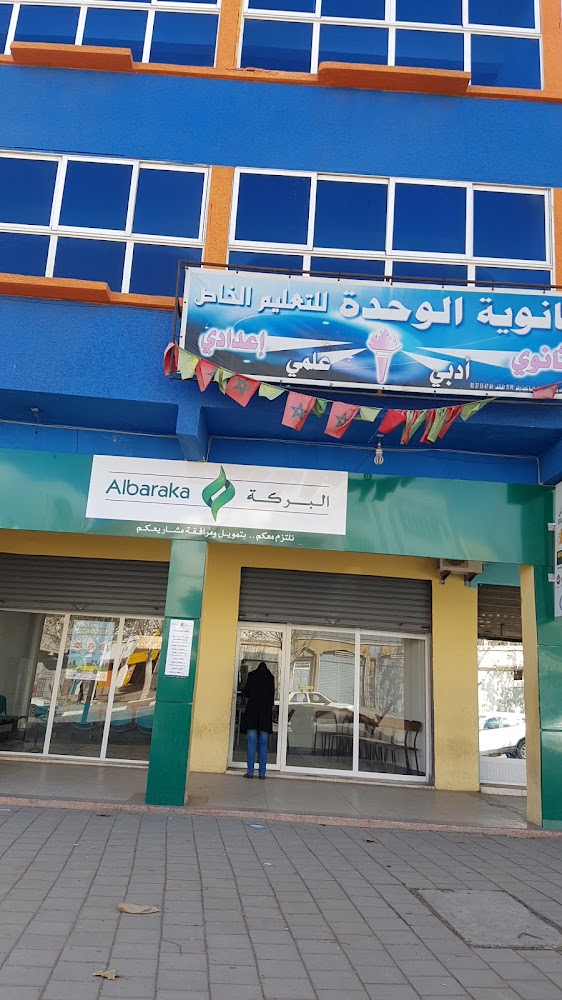 Al-BARAKA