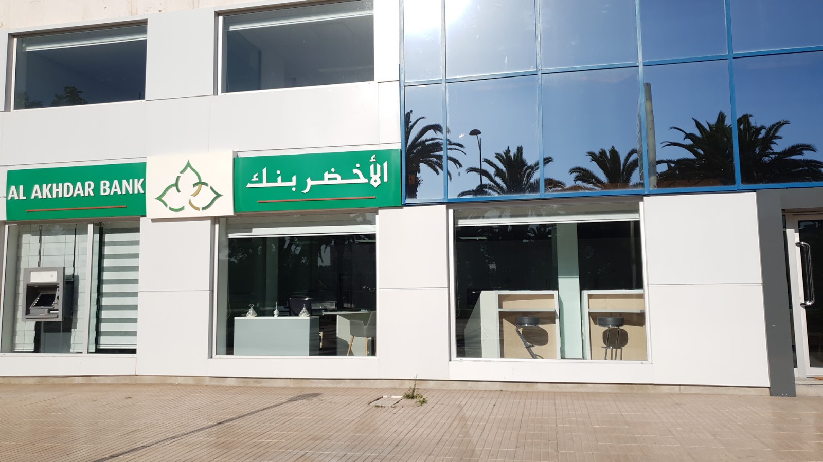 Al Akhdar Bank Agadir