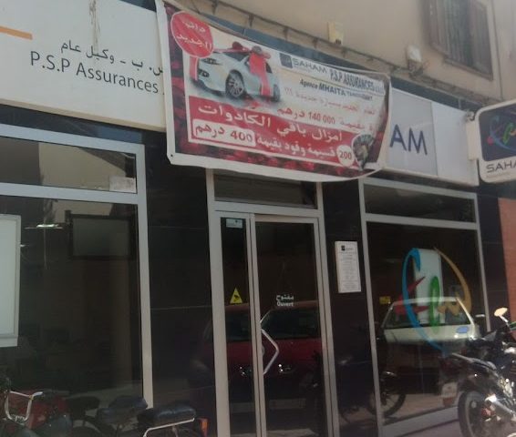 SAHAM Assurance - Assurances Grand Agadir - Agadir - +212 5282-36300