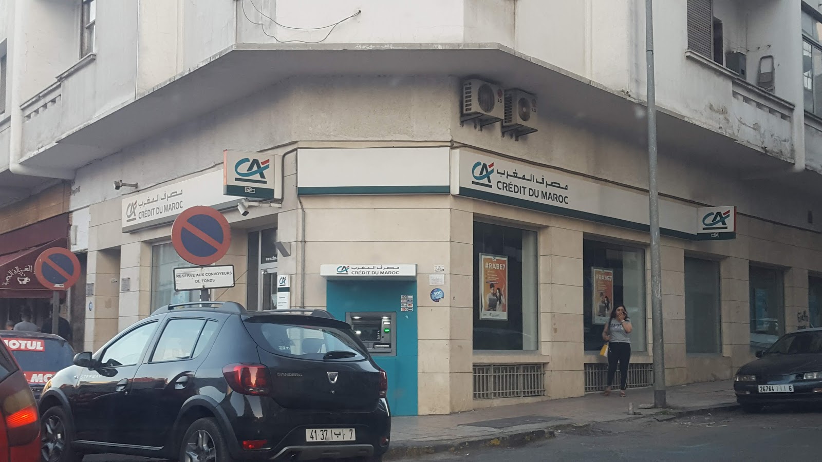 Crédit du Maroc