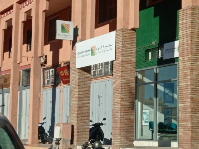 Al baraka Ouarzazate - Ouarzazate -