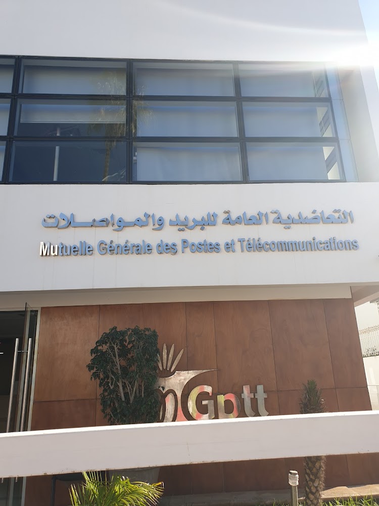 MGPTT - Mutuelle Générale des Postes et Télécommunications