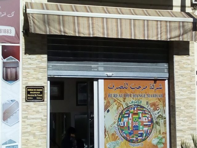 Bureau De Change Marhab - Fès -