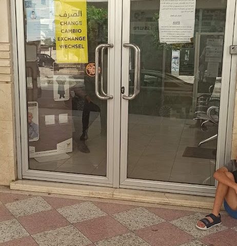 Al Barid Bank FES Atlas - Fès - +212 5356-15182
