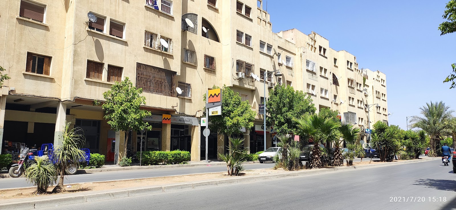 Attijariwafa Bank(التجاري وفا بنك)
