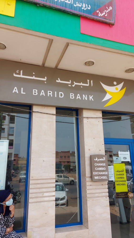 بريد بنك