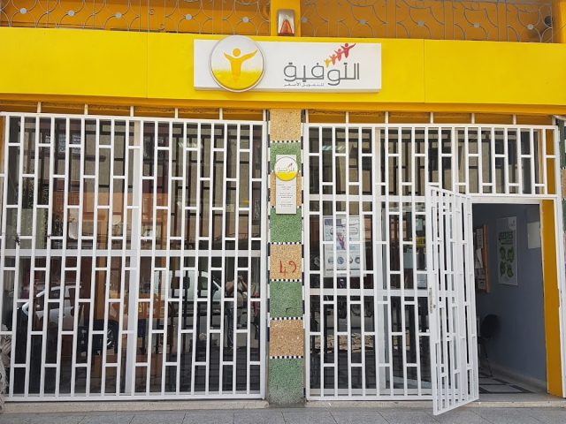 Western Union Attawfiq - Fès - +212 5357-64981