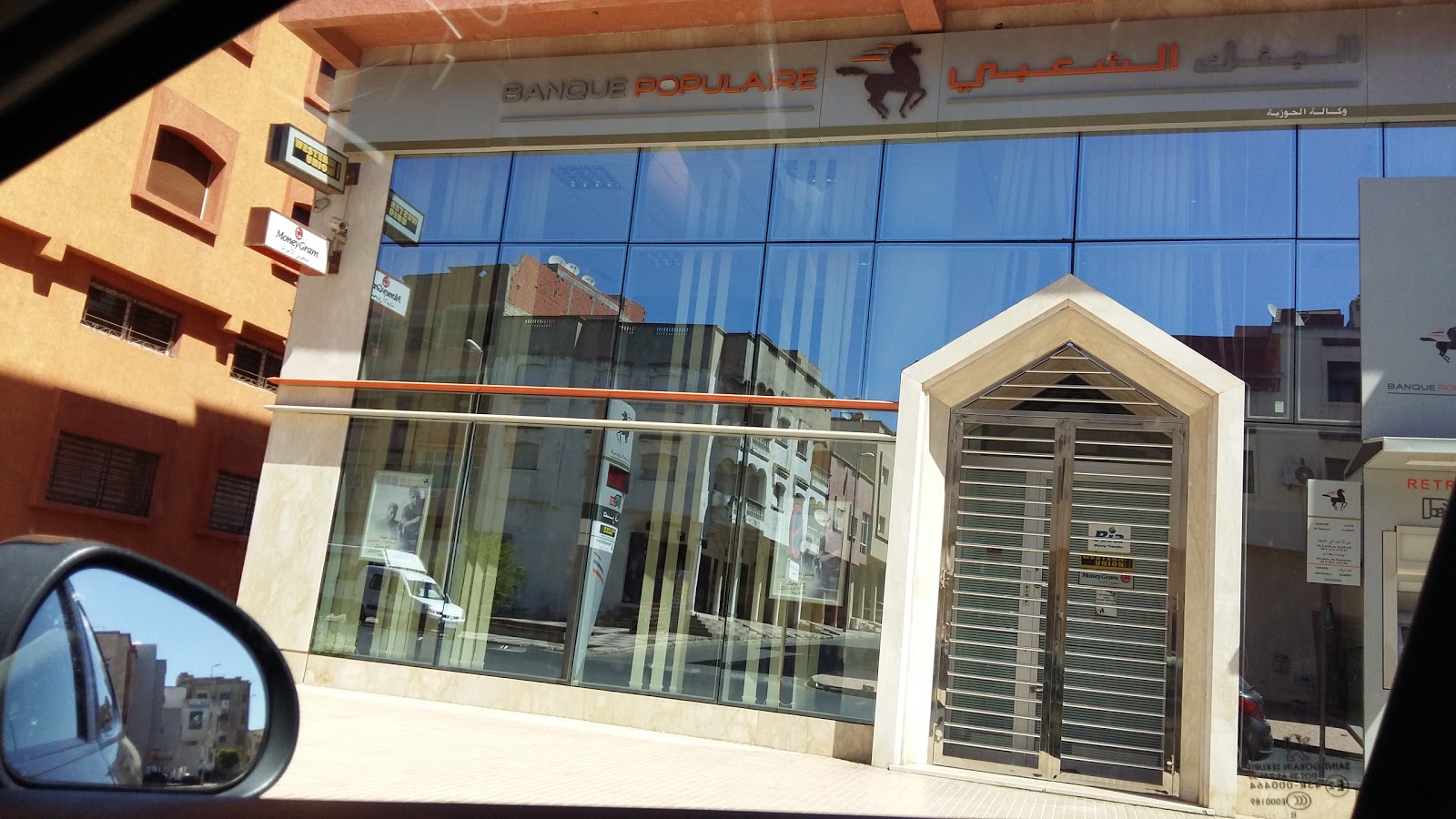 Banque populaire agence Haouzia