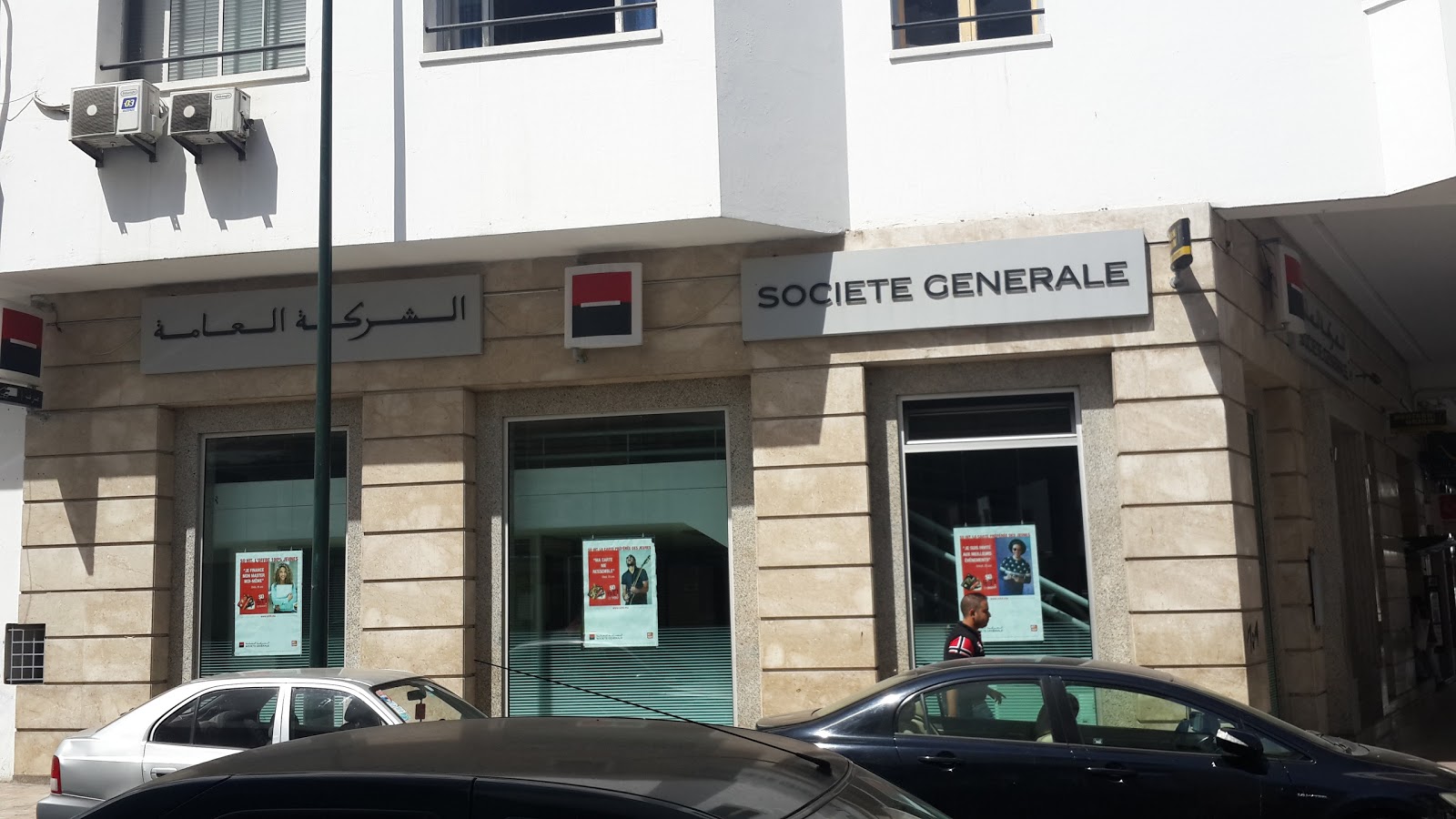 Société Générale Grande Poste