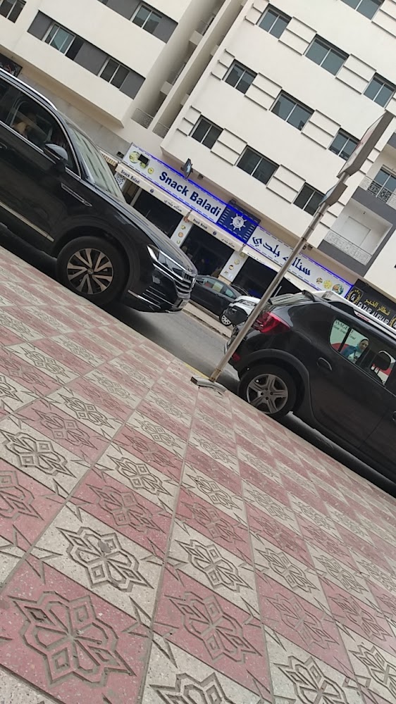 البريد بنك al barid bank