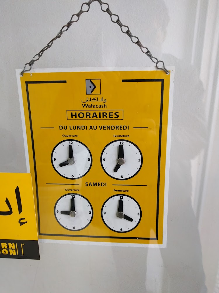 Wafacash وفاكاش