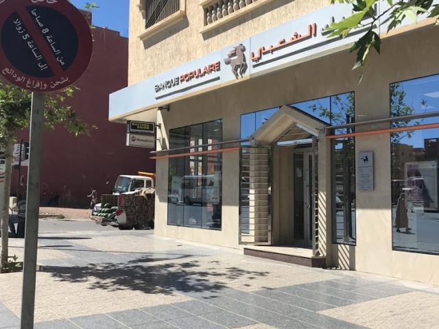 Banque Populaire Agence Al Manar - Oujda - +212 5365-16971