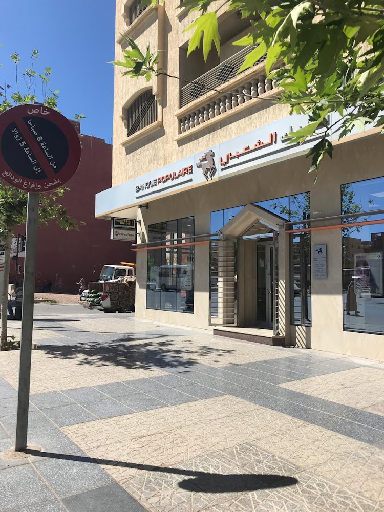 Banque Populaire Agence Al Manar
