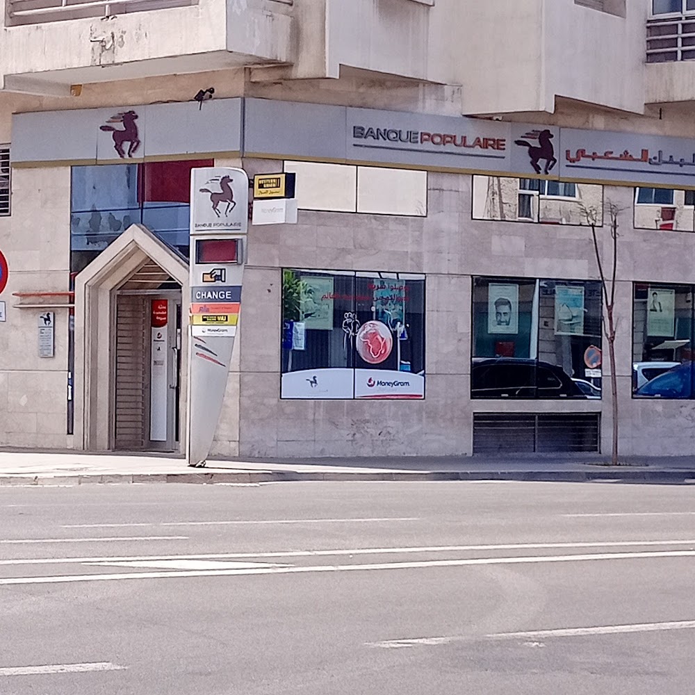 Banque Populaire Ain Borja