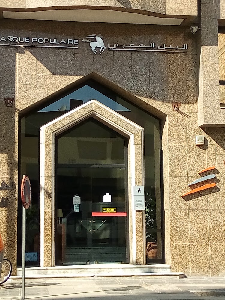 Banque Populaire Régionale de Meknès