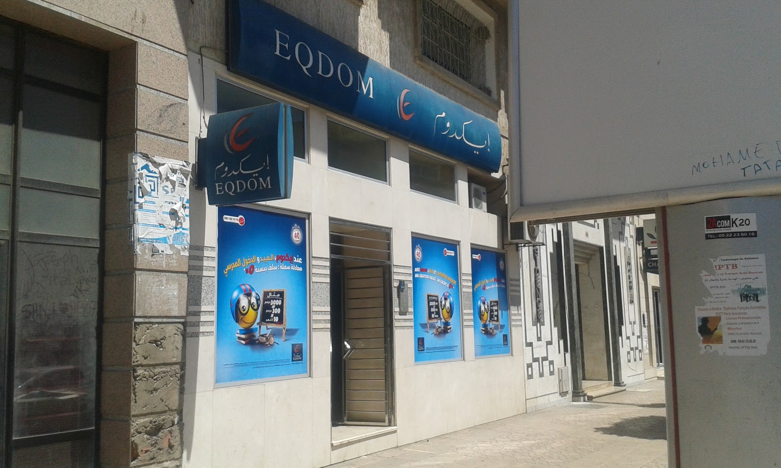 eqdom kenitra