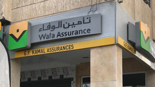 KAMAL ASSURANCE - Agadir - +212 5282-31213
