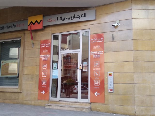 CNOPS (MGPAP) - Meknès - +212 5355-15550