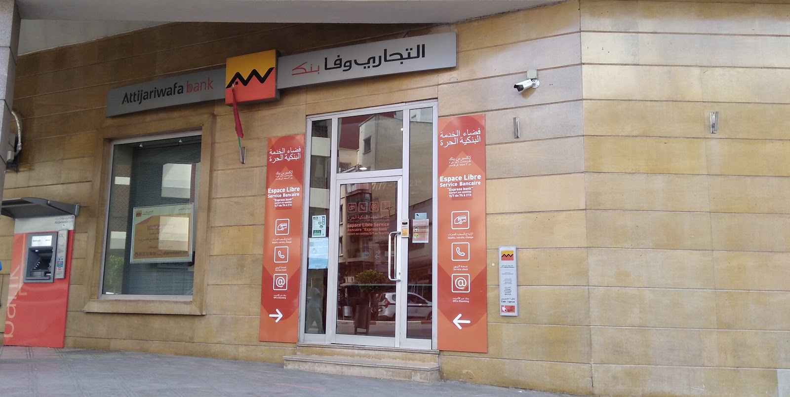 ATTIJARIWAFA BANK Hassane 2