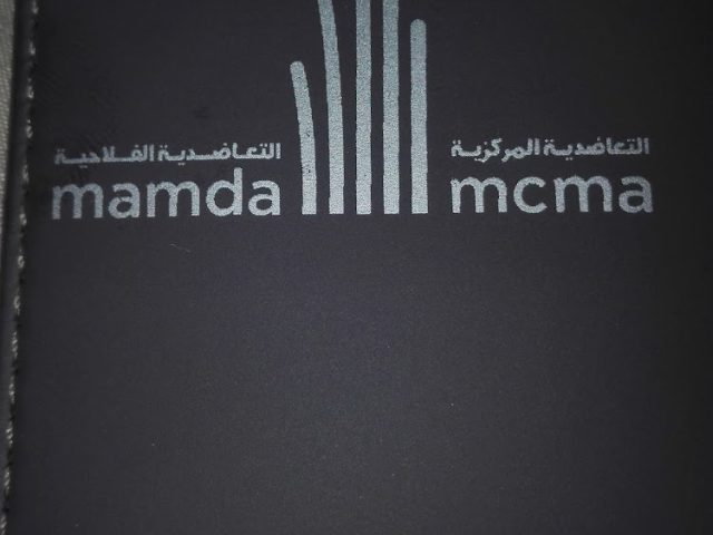 Mamda - Mutuelle Agricole Marocaine d'Assurances - Sidi Kacem - +212 5223-03030