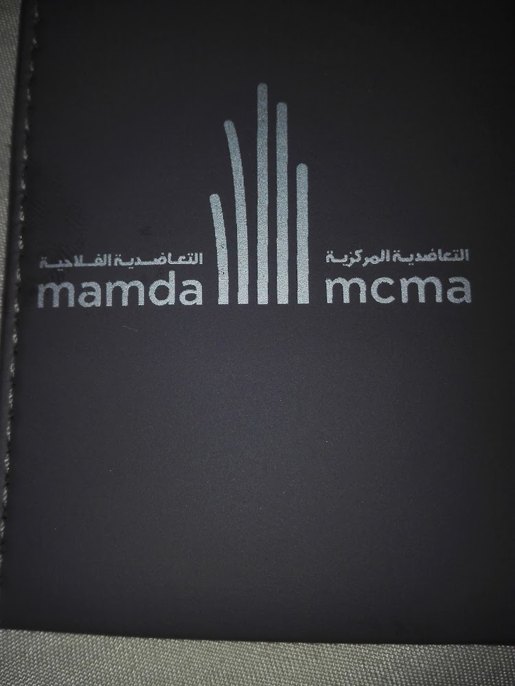 Mamda - Mutuelle Agricole Marocaine d'Assurances