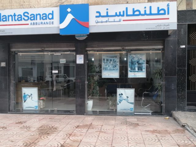 ASSURANCES KHALILI - Mohammédia - +212 697-456766