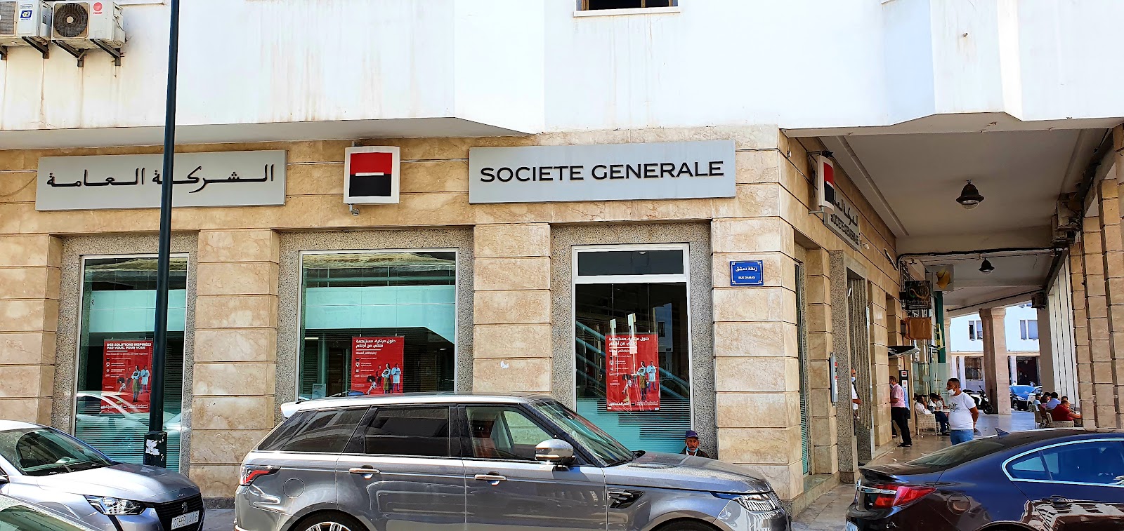 Société Générale BAB EL HAD