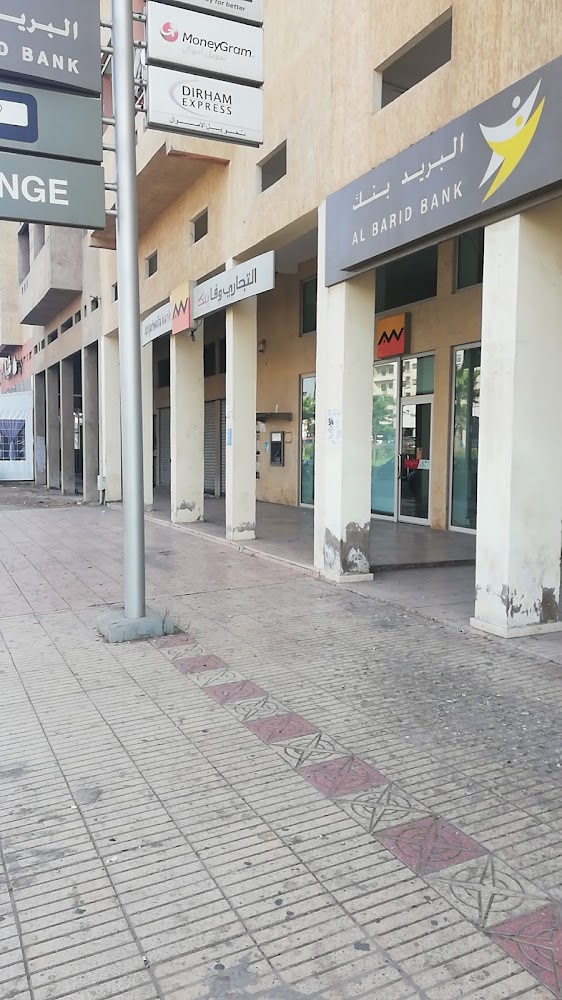Agence Attijariwafa Bank