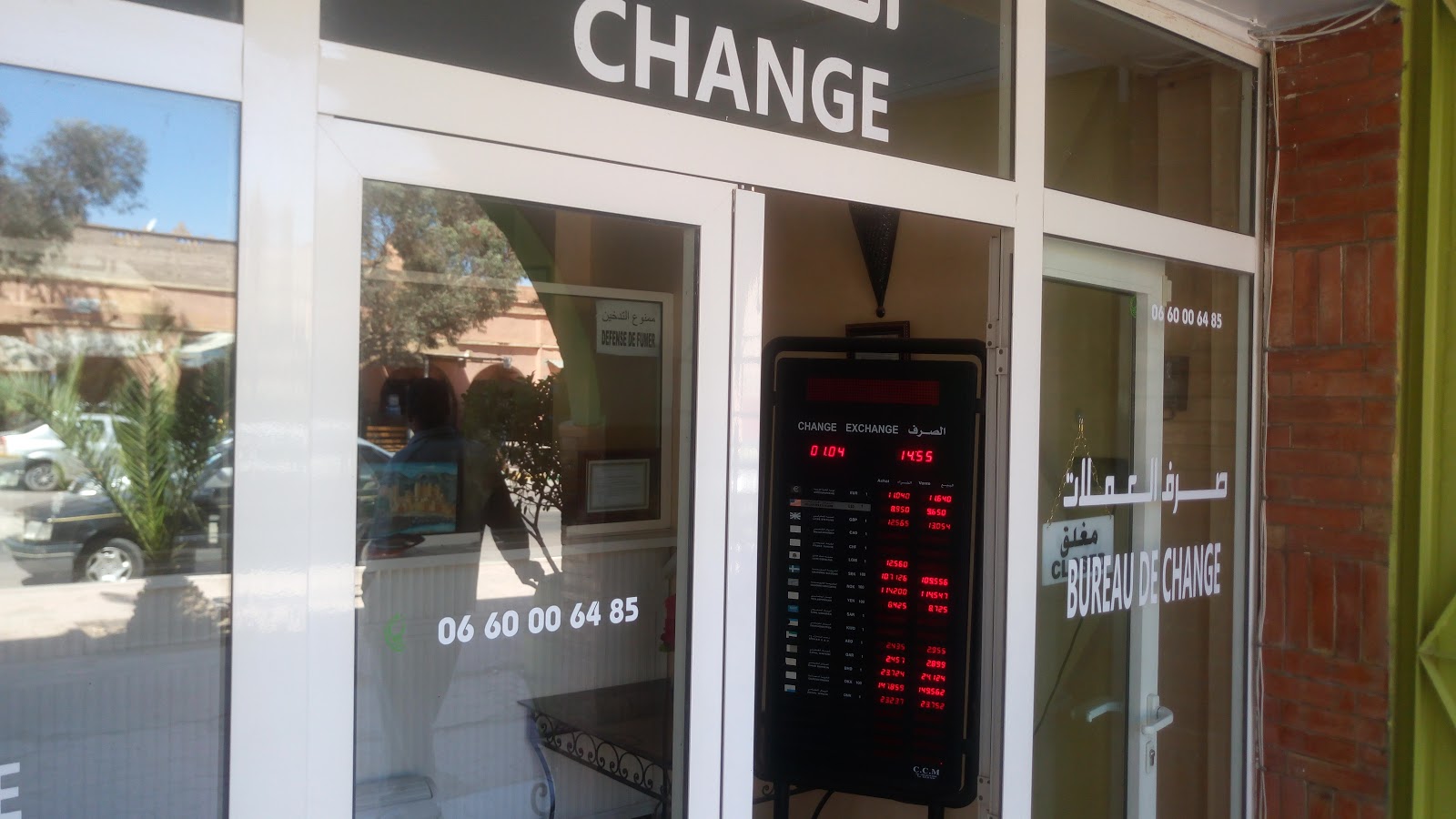 Tarmigt Exchange
