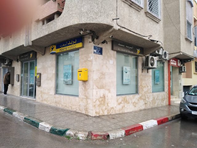 Agence Al Barid Bank FES HAY TARIK - Fès - +212 5356-06355
