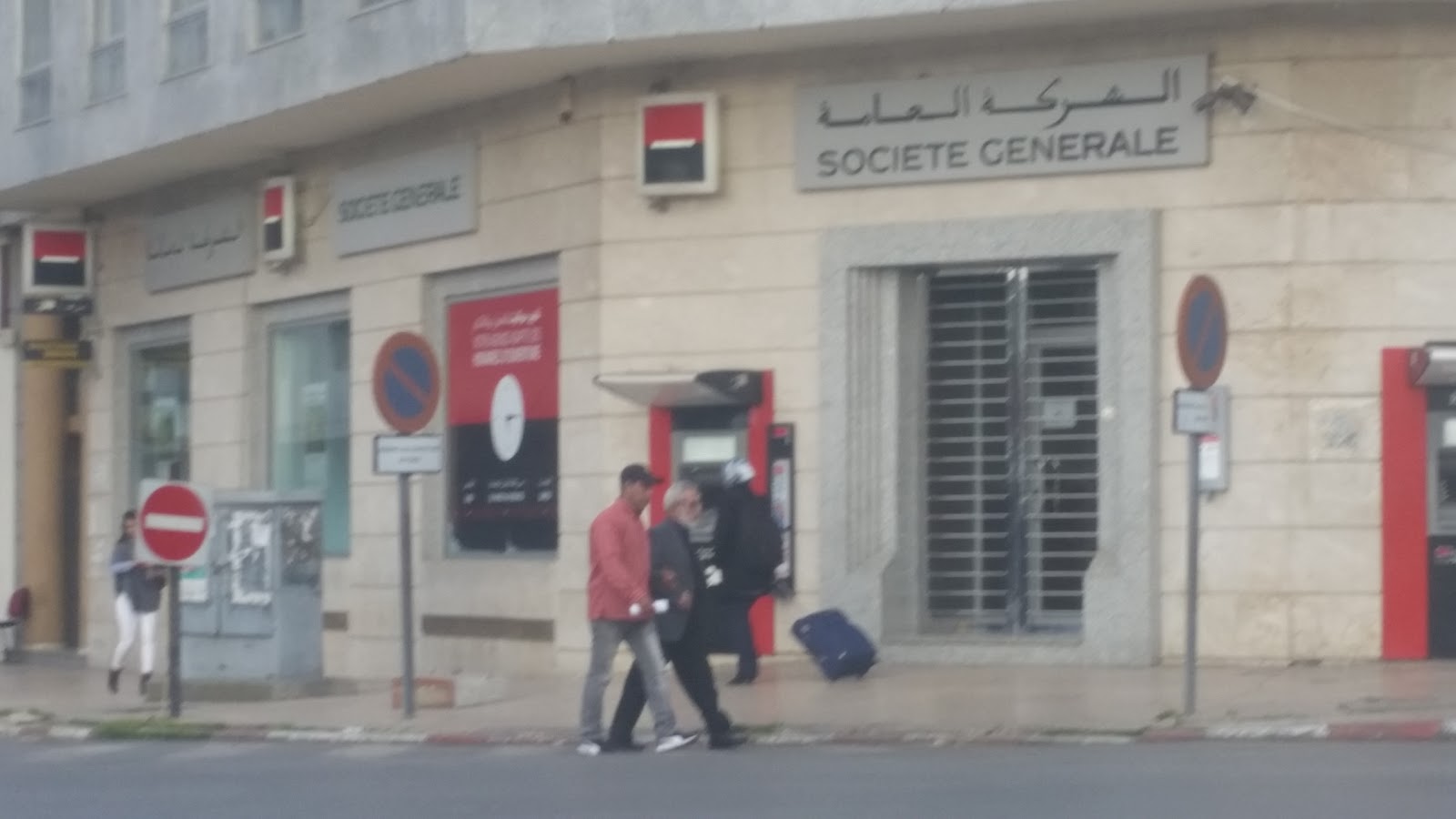 Société Générale Fal Ould Oumeir
