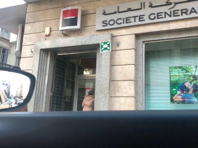 Société Générale Tanger Mexique - Tanger - +212 5393-39580