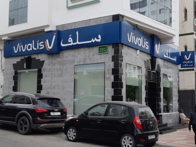 Vivalis Tétouan - Tétouan - +212 5397-22020
