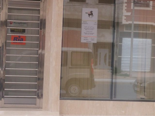 Banque Populaire (Agence El Yassmine)